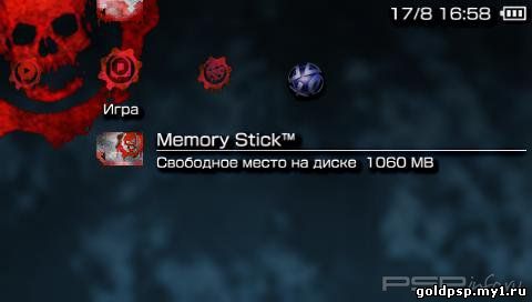 http://goldpsp.my1.ru/pictures/1282050212_frmbuf001.jpg