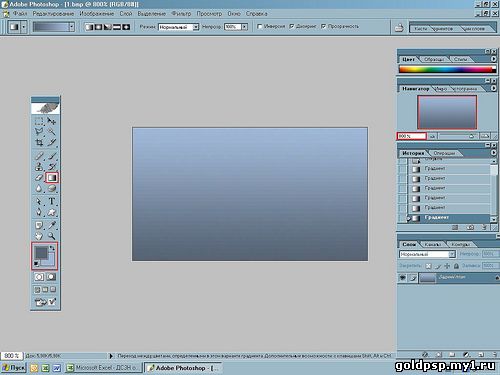 http://goldpsp.my1.ru/pictures/2382731282_d0754976dc.jpg