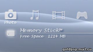 http://goldpsp.my1.ru/pictures/2382783314_88c194c134_o.jpg